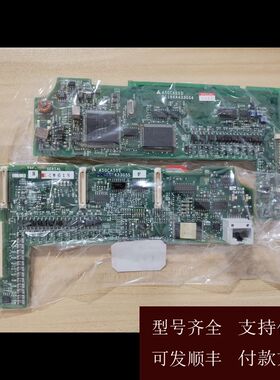 【可维修】三菱变频器主板A50CA55E，