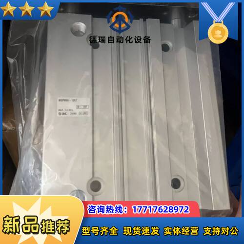 全新原装气缸MGPM50-125Z，全新原装正品。如议价