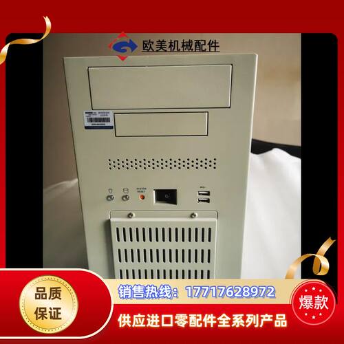 9成新研华IPC-7132工控机，I5 4570CPU议价