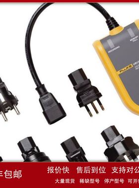 现货销售回收美国Fluke福禄克VR1710 PQ400单相电压事件记录仪议