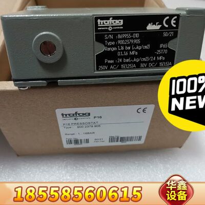 900.2379.905压力传感器Trafag压力开关1-1