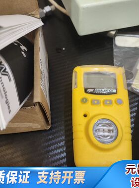 加拿大BW单一气体检测仪GasAlert Extreme，带