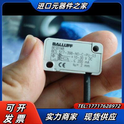 全新原装BES01N8 BES 517-398-NO-C-P议价