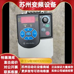 1.5KW D4P2N103 罗克韦尔AB变频器 22F