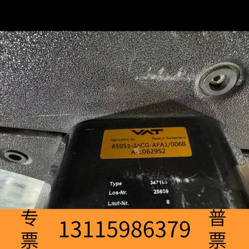 众桦VAT 65051-JACG-AFA1/0068 二议价
