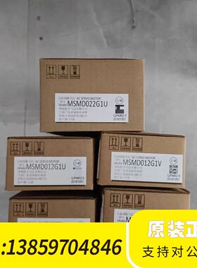 MSMD012G1V 马达电机议价