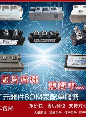 TT46F10KFC 大量现货，低价促销，全新正品！议价