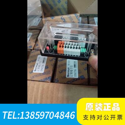 三铭Seun6路IO信号端子台D976，49，10议价