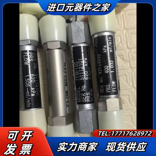 福田FUKUDA；FFM-110标准检漏孔。有全新的也有议价