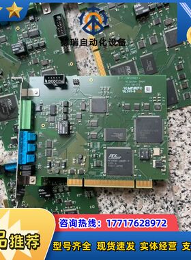 德国Hilscher Gmbh CIF50-CCS 原装议价