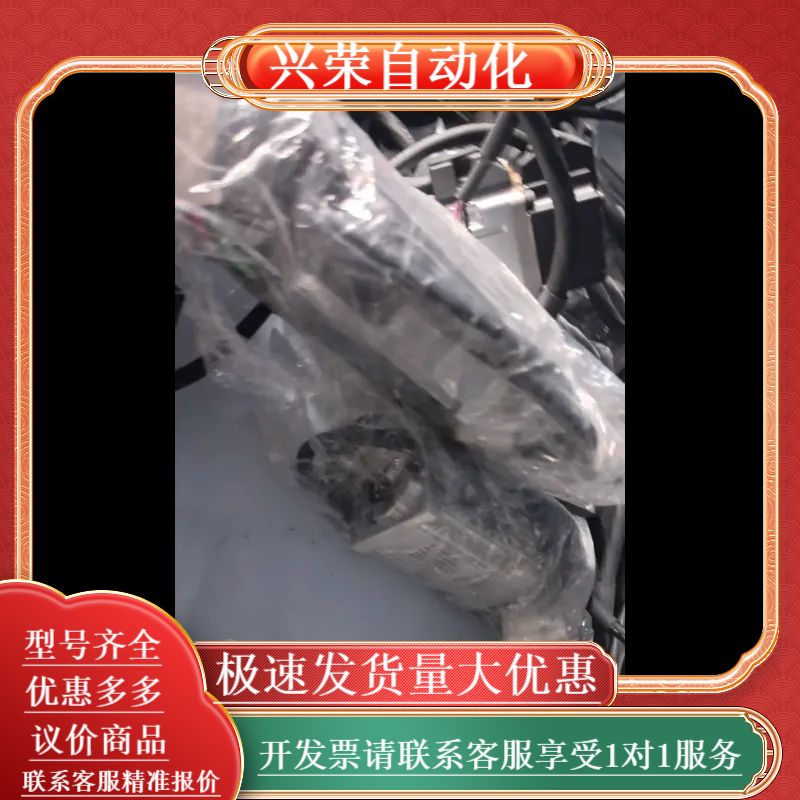 原装A6系列电机 MHMF022L1U2M 200W