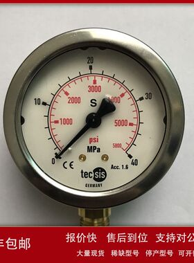 供应德国tecsis原装压力表 耐震压力表 63表径P1454 0-40MPA议价