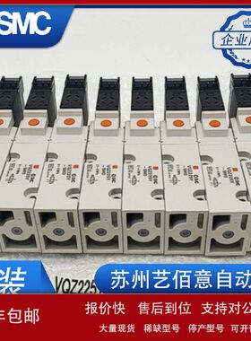 SMC电磁阀VQZ235R/215 VQZ225Y-5MO 5MO1 VQZ245-5L1/5M1/5YZ1-01