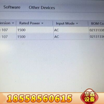 2488H V5 02131336 LITEON PS-