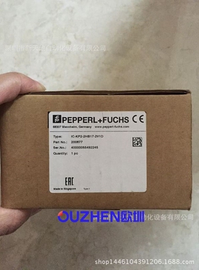 倍加福模块IC-KP2-2HB17-2V1D 200877全新原装现货议价