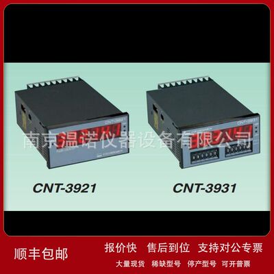 日本COCORESEARCH计数器CNT-3931-DF南京议价