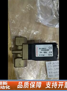 盖米Gemu氧气电磁阀8257 10DN412 21，2