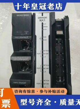 议价NX102-9020 PLC控制器，支持EtherNe可维修