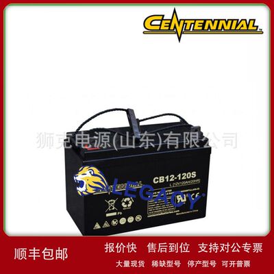 美国CENTENNIAL蓄电池CB1250、CB1280、CB12120、CB1270电瓶议价