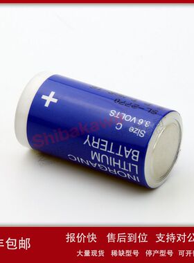 SL-2770 SL-770 C型 德国阳光Sonnecell 锂亚电池 Sonnenschein议