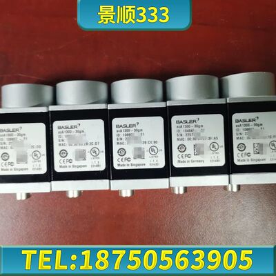 巴斯勒工业相机acA1300-30gm，芯片尺寸1/3”，黑