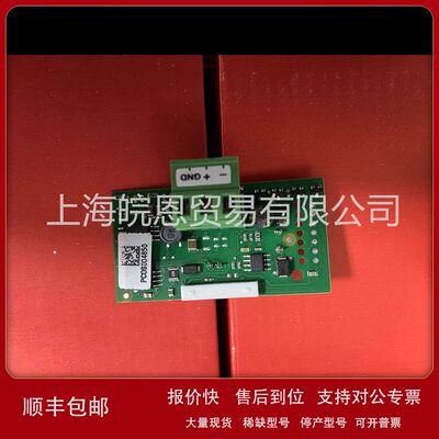 PCO100CLK0 PCO1000WB0 PCOE0N4850 IROPZSER30意大利卡乐通讯卡