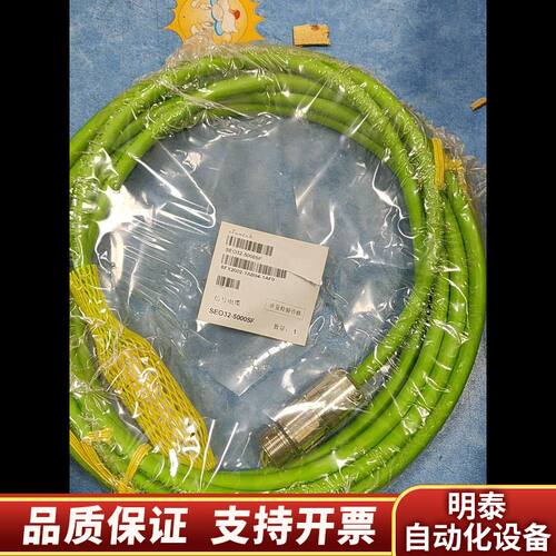 全新线缆6FX2002-104-1AF0议价