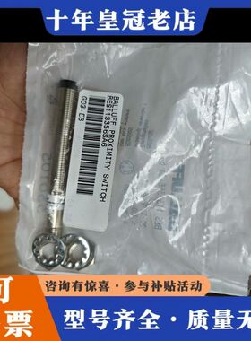 议价BES113-356-SA6-S4   BALLUFF模块原可维修