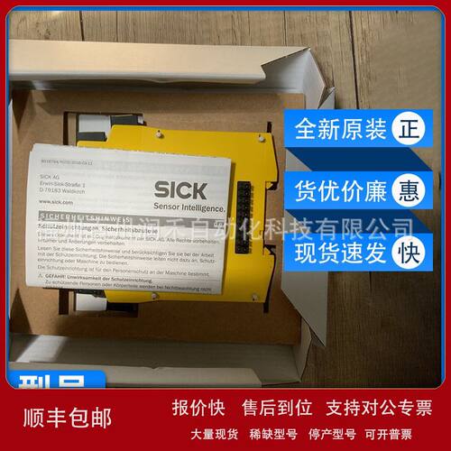 FX3-XTDI80002西克sick传感器安全系统1044124全新原装现货询价议