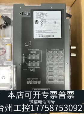 机械AB  1785-L40C15/F  实议价