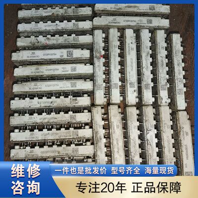 【维修议价】GT25PI120T5H GT25PI120T5H功能包
