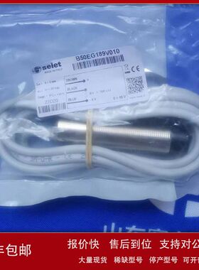 意大利赛力特SELET感应传感器K13G20PO-SP122议价