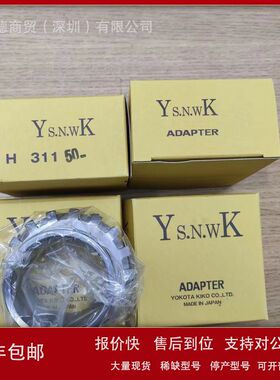 OBISH大菱  水平仪 524-C 爱安德商贸 优势 日本原装  现货 直发