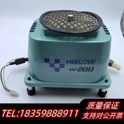HP200HIBLOW绿龟气泵，210W功率，AC2询价