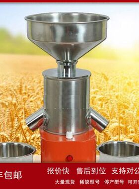 ZXJ供钟鼎式粮食检验仪 型号:TZ43-6800库号：M310171议价