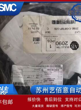 AB罗克韦尔2090-XXNFMP-S15驱动马达线，全新美国原厂实物图议价