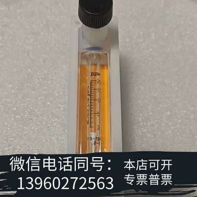 全新TOKYO KEISO 东京计装 浮子流量计需询价
