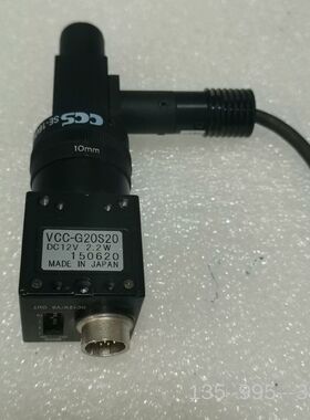 CIS -VCC工业相机G20S20，，，详谈