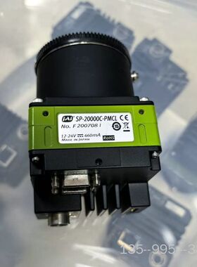 JAI工业相机 SP-20000C-PMCL，彩色2000万详谈