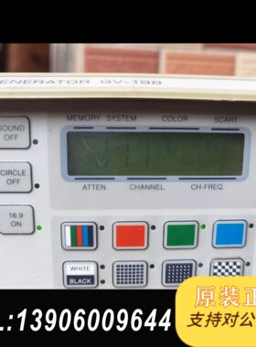 PROMAX  GV-198图像号发生器/视频号源  电需问价