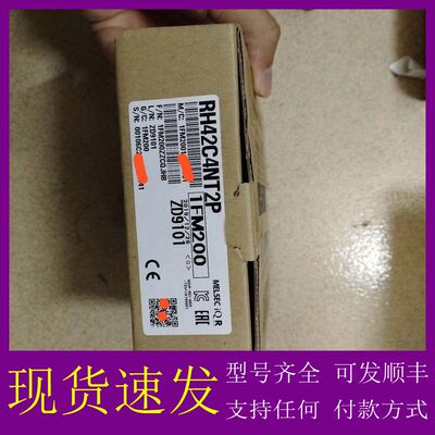 可维修-三菱RH42C4NT2P正品，未拆封，需要联系。-议价