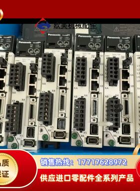 A6驱动器。MADLT15BF。200W驱动器。成色还不议价