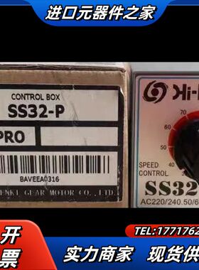 HI-PRO本都马达速度控制器SS32-P SS-32议价