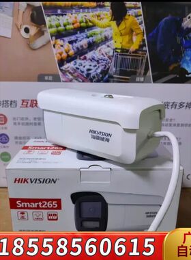 DS-2CD3T46DWDV3-I3(2.8mm)