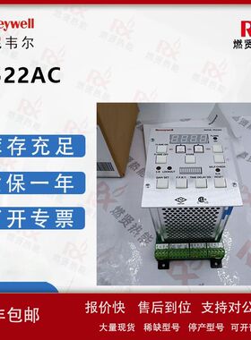 美国Honeywell霍尼韦尔防爆IRIS火焰控制器P522AC议价