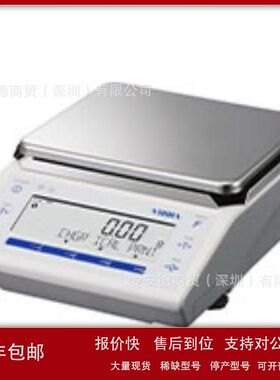 VIBRA新光 日本原装 现货爱安德精品 防爆结构电子台秤 AZ-B6000