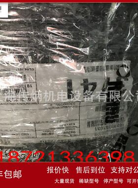 德国REHAU DN=2 630bar 测压软管 028607-831压力表线议价