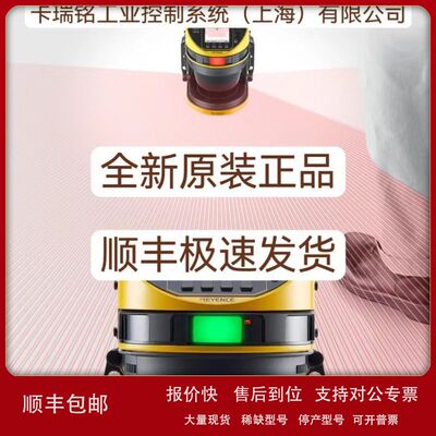 基恩士OP-88090 OP-88091  OP-88092 SZ-VB22全新原装正品 现货议