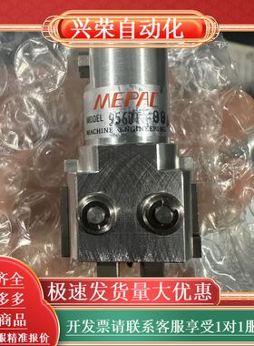 MEPAC气爪X9560-S02-NO 20套