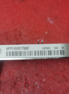 议价出四个MPFF450R17MBF全新芯长征两单IGBT模块